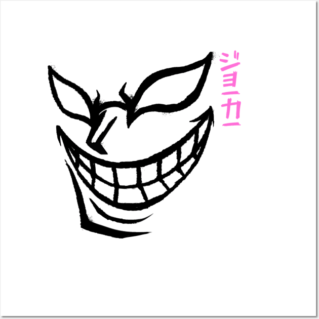 THE JOKER Minimalist - ONE PIECE Wall Art by NezaWorks